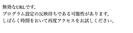 パソコンが苦手でも初心者でも簡単！10分でできるブログ作成方法【エックスサーバー】